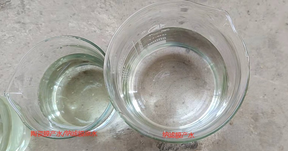 膜分离设备