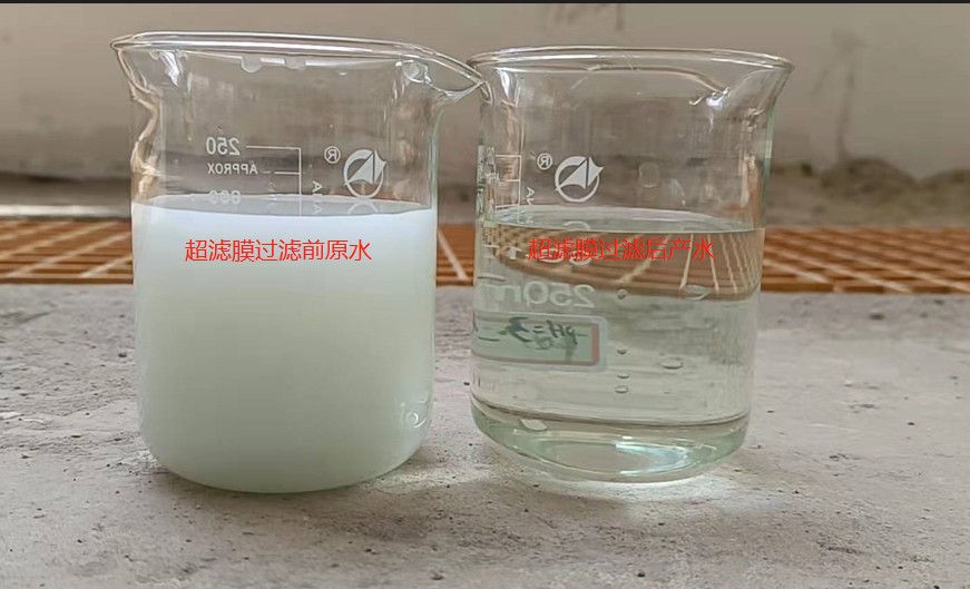 膜分离设备