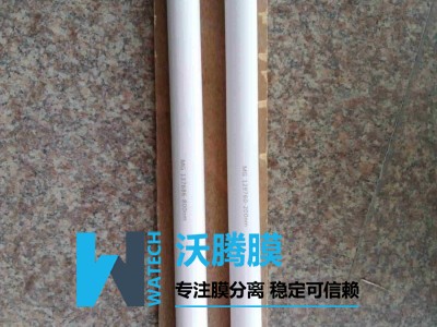 Durafoul NF 8040 纳滤膜芯（GE美国进口） 高性价比