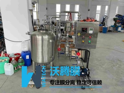 黄酒过滤机-错流膜过滤