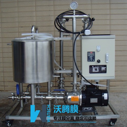 实验室陶瓷膜过滤设备