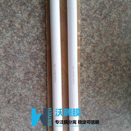 Durafoul NF 8040 纳滤膜芯（GE美国进口） 高性价比