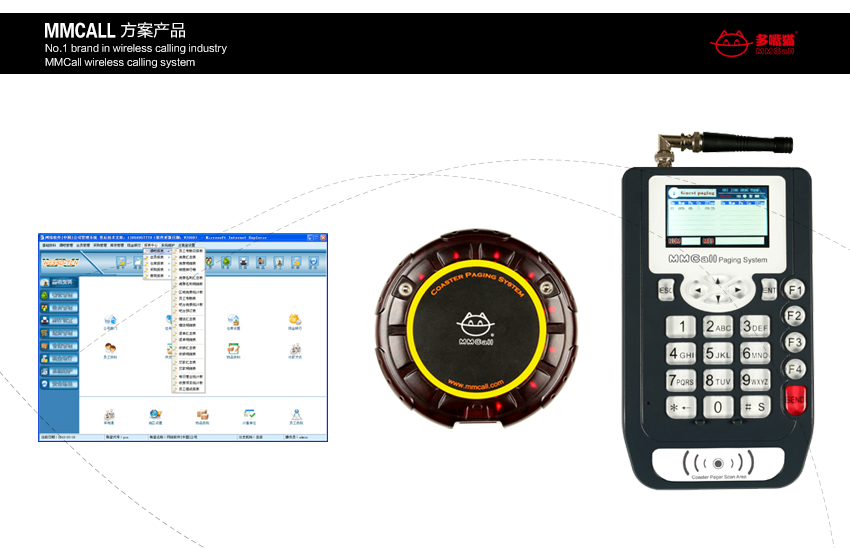 2连板博通集成:公司产品应用于卫星定位领域的收入占公司总收入的比例较低