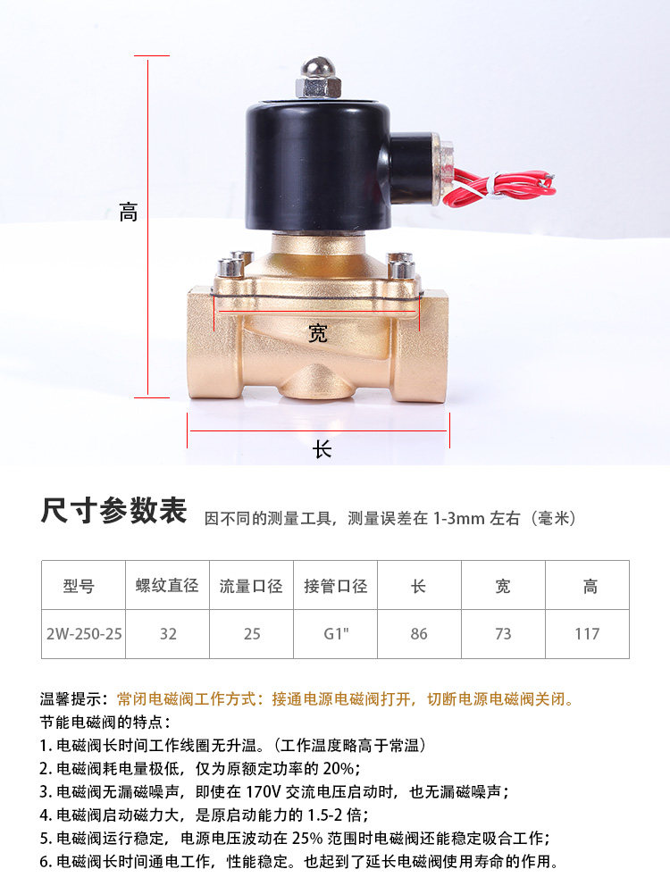 全球阀门行业正朝着智能化、绿色化、高端化的方向发展
