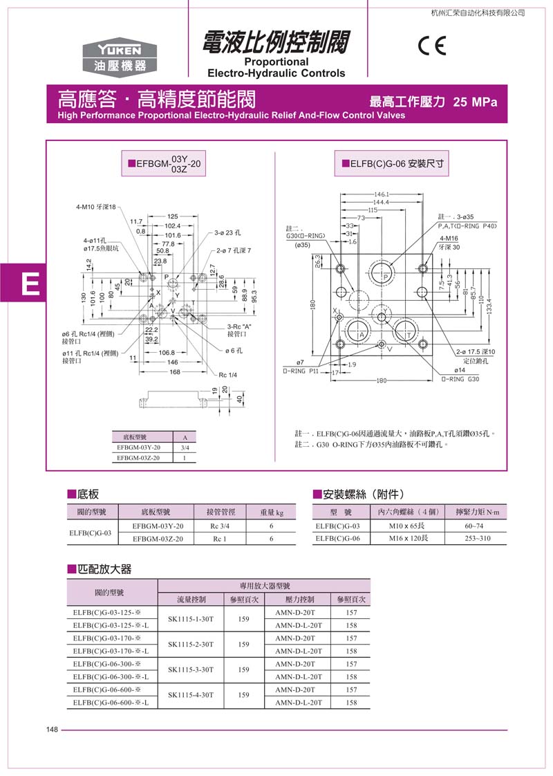 想了解更多智能燃气表行业干货?点击查看中研普华最新研究报告《2026-2030年中国智能燃气表行业深度分析及投资战略分析报告》