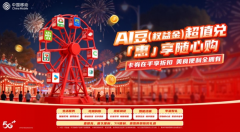 1800元=一整年线元好物兑换