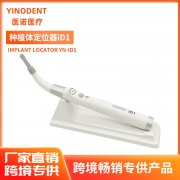 如果在运输途中出现异常