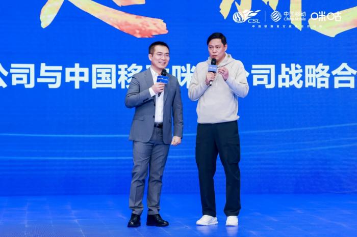 宋凯：坚持打造亚洲一流职业联赛与百年级别俱