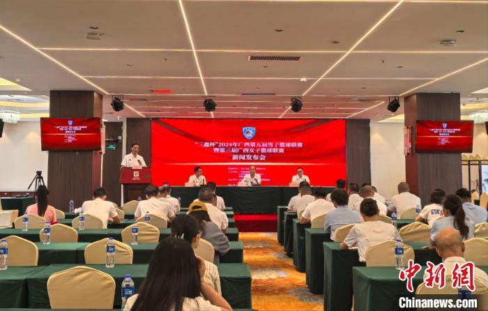 广西篮球协会宣布2024年广西男子与女子篮球联赛