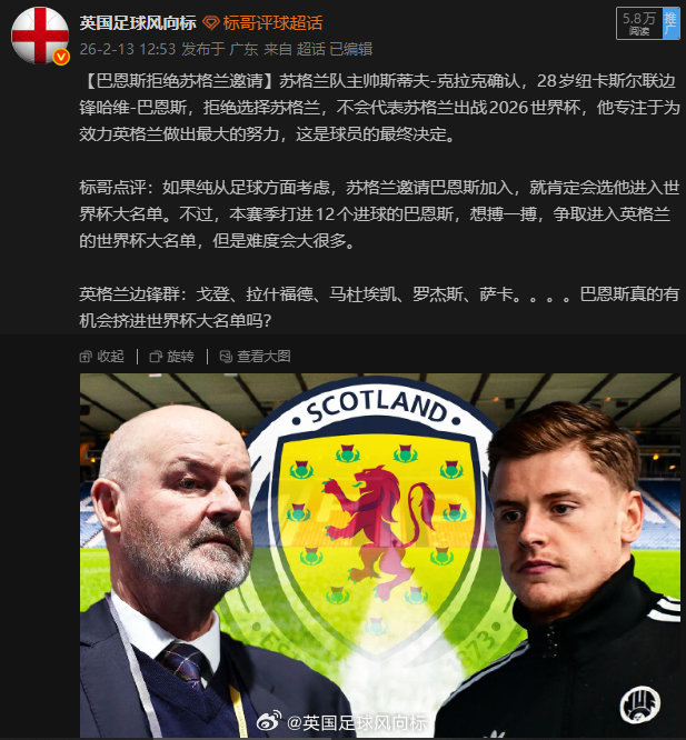 哈维-巴恩斯时隔六年重返英格兰队名单 世界杯征