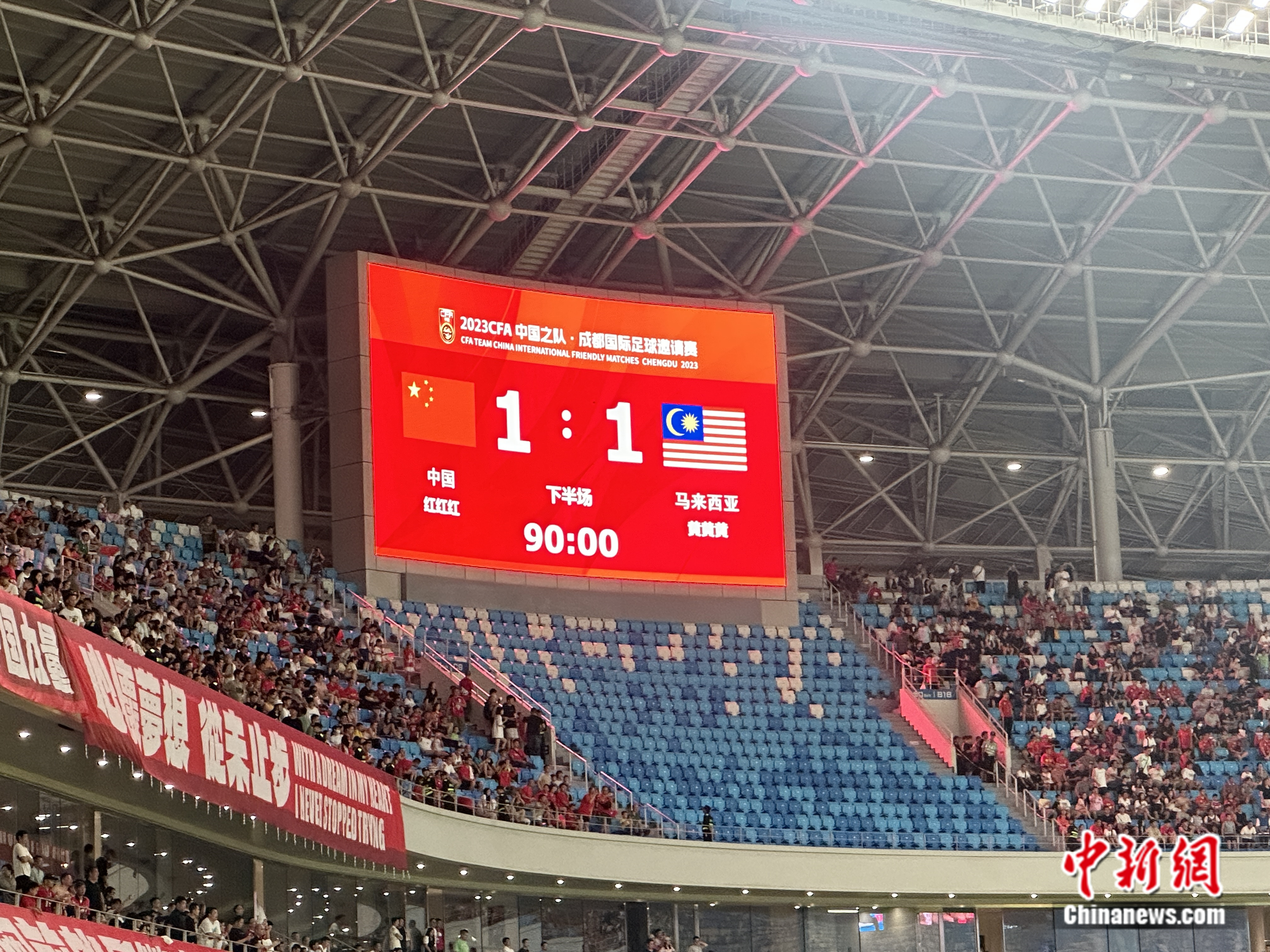 日本双杀德国再创亚洲奇迹 国足逼平马来西亚暴